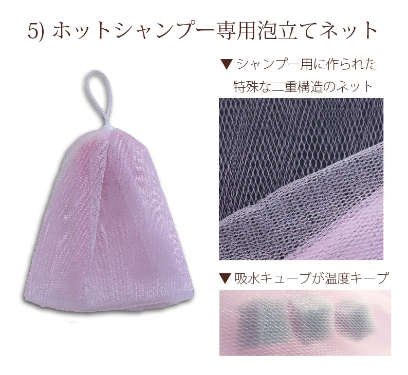 トリートメント専用3Dコーム