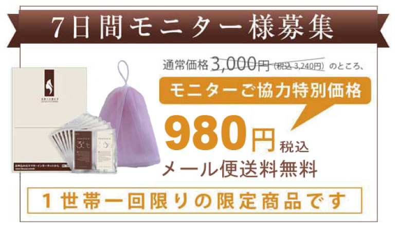 ご注意ください