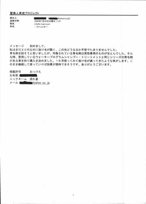 200907301131363750005