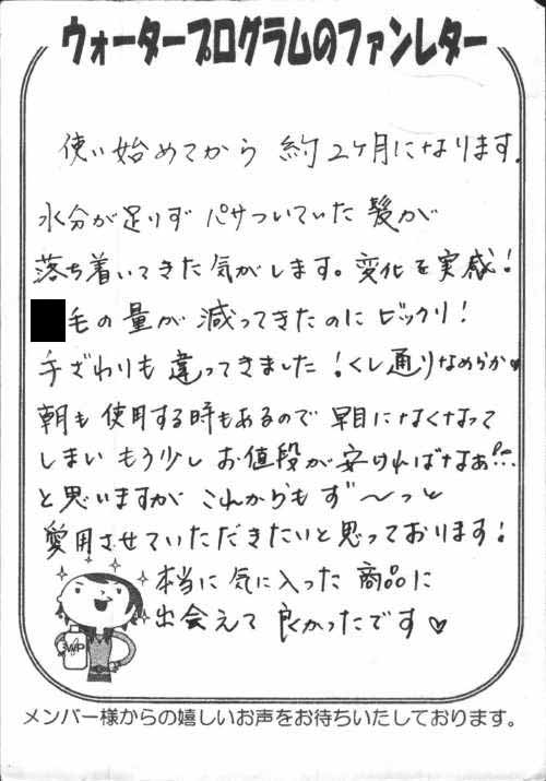 200907301132252340012