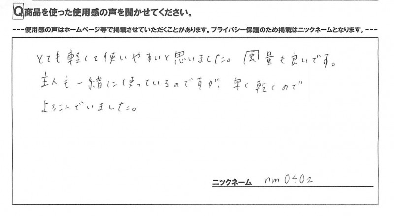 20130311165025_2.jpg
