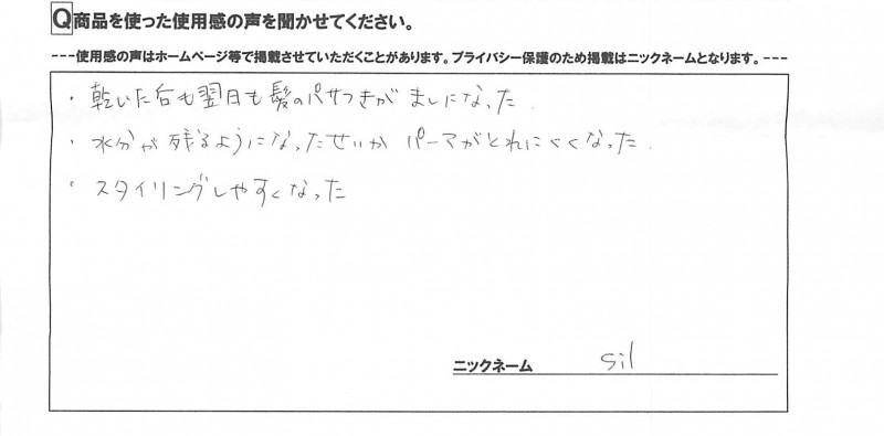 20130312155034.jpg