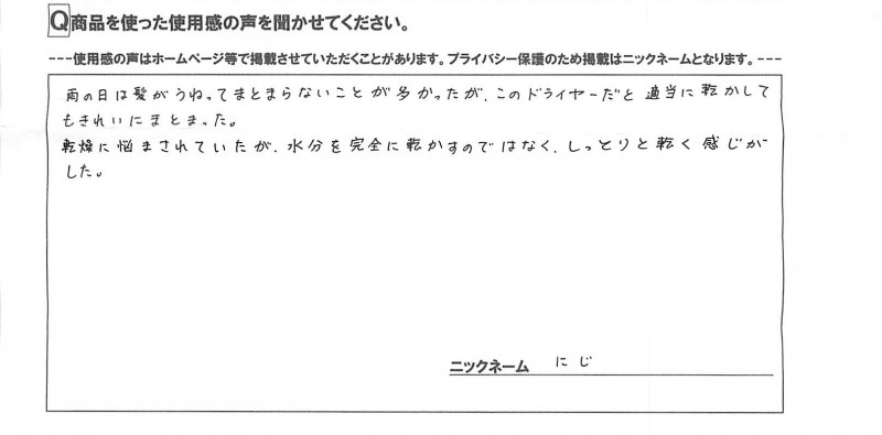 20130312155037.jpg