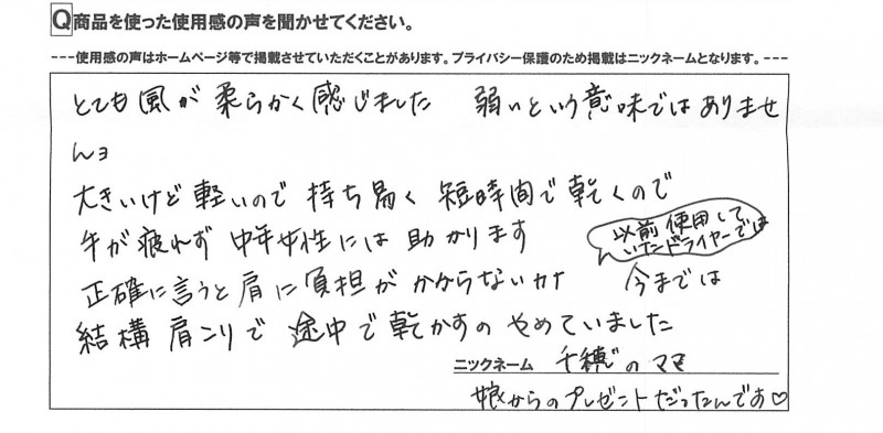 20130312155042.jpg