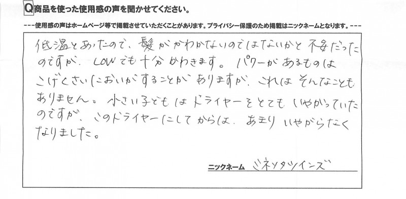 20130312155051.jpg