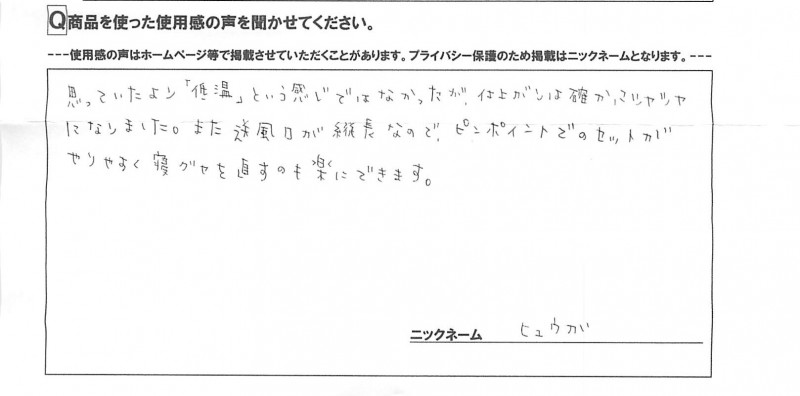 20130312155104.jpg