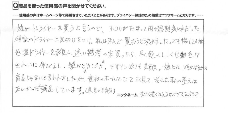 20130312155107.jpg