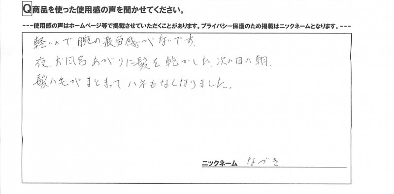 20130312155132.jpg
