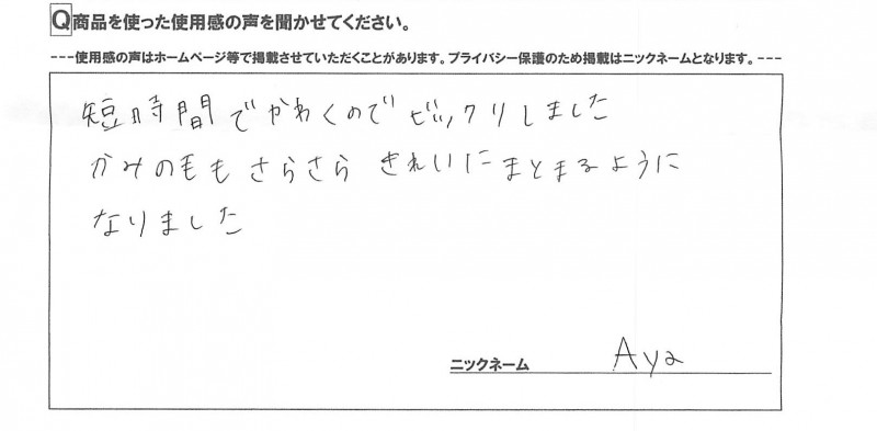 20130312155322.jpg