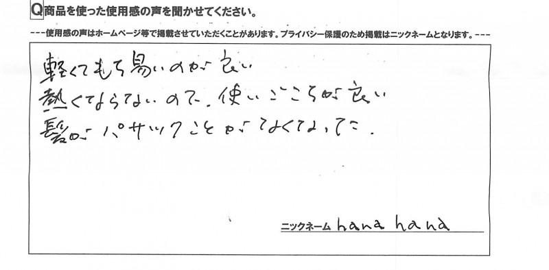 20130312155345.jpg