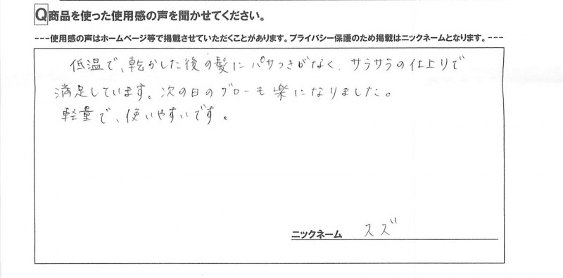 20130312155418.jpg