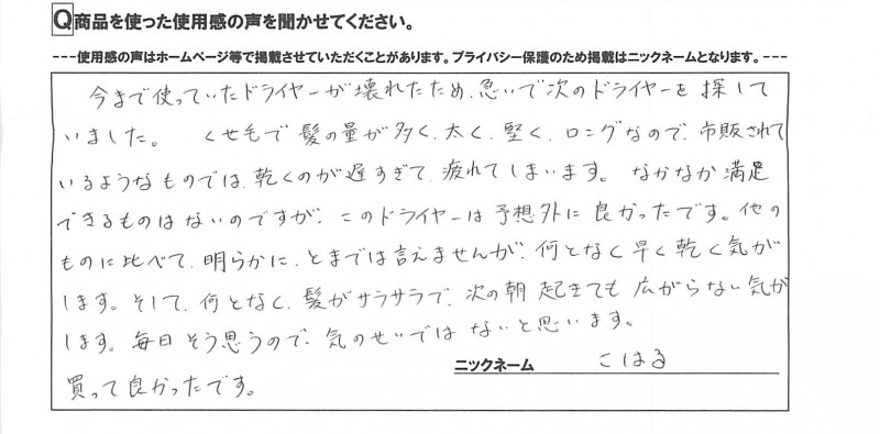 20130312155421.jpg
