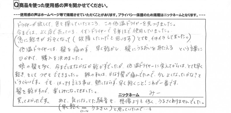 20130312155606.jpg