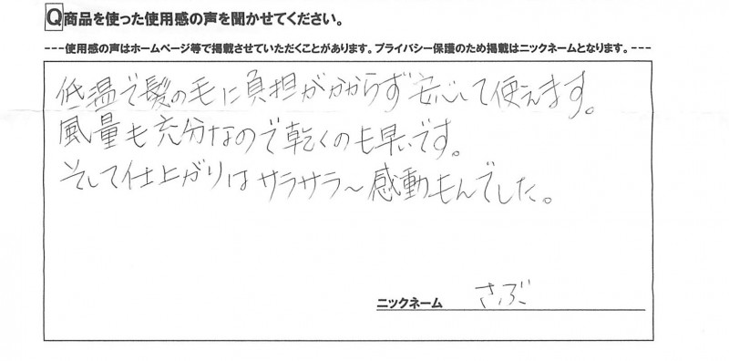 20130312155609.jpg
