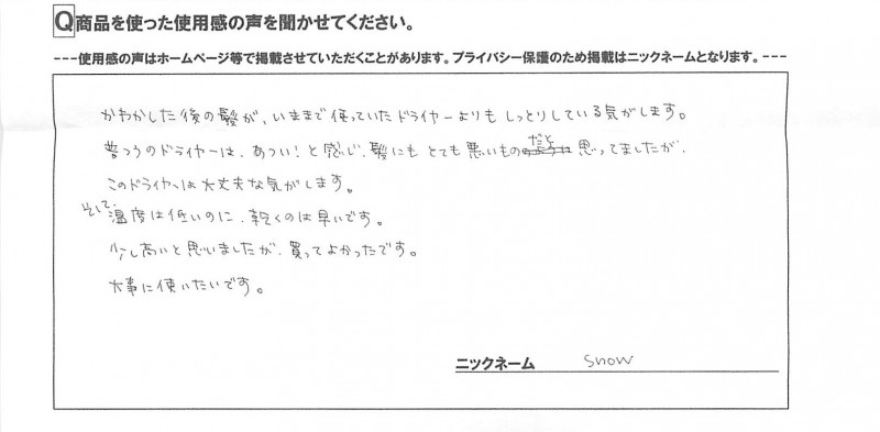 20130312155632.jpg