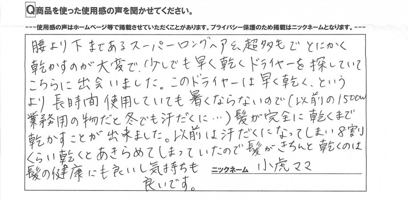 20130312155728.jpg
