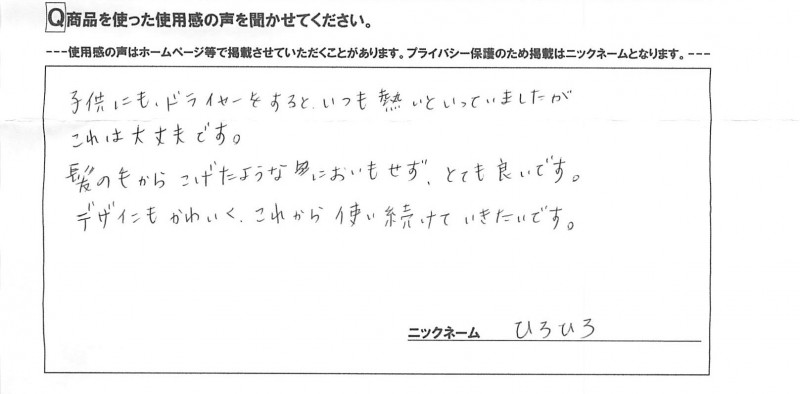 20130312155751.jpg