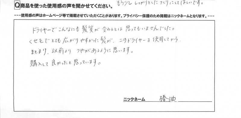 20130312155757.jpg