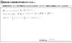 20130521135128_4.jpg