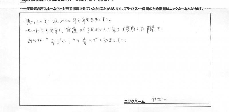 20130521135128_5.jpg