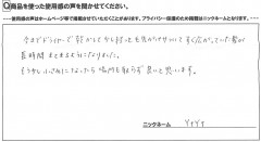 20130521135141_3.jpg