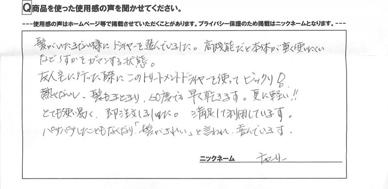20130524110717.jpg