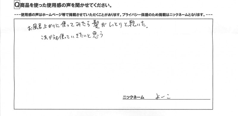 20130524110725.jpg