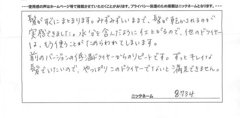 20130524110731.jpg