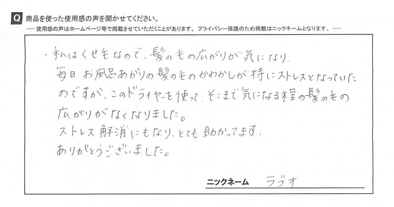20140802144428