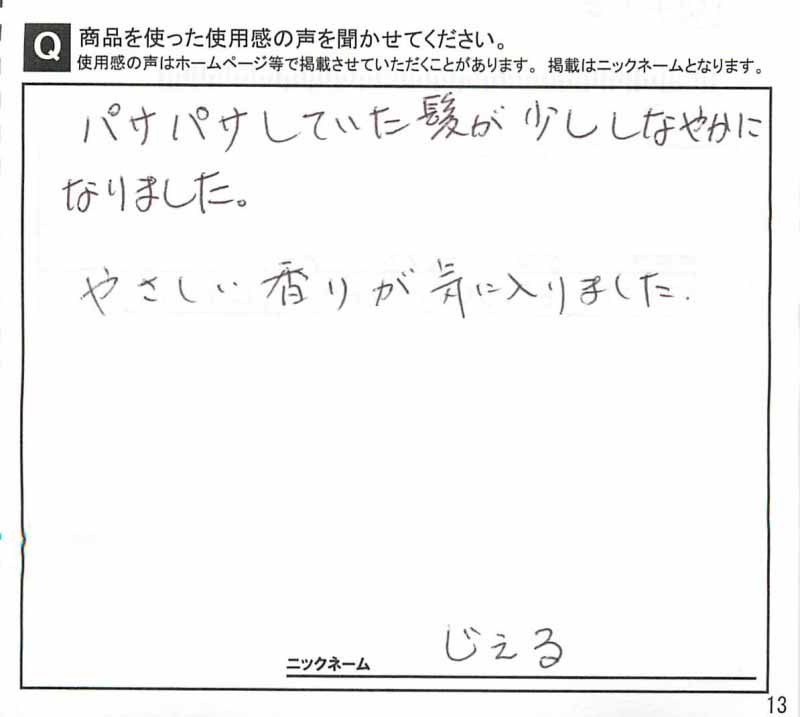 20140911175629-800x717