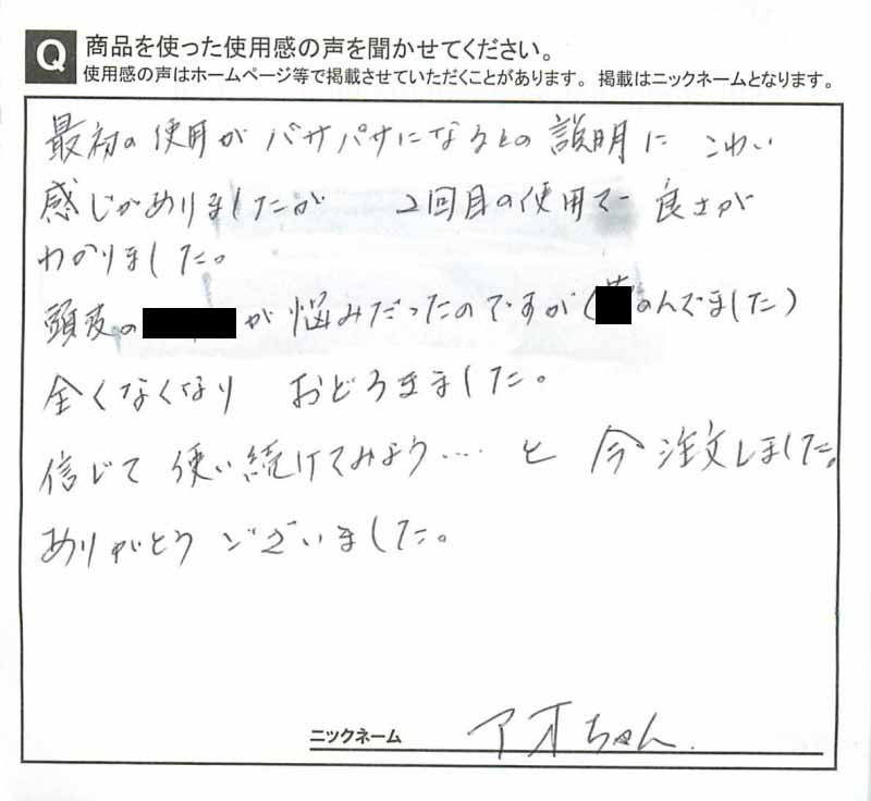 20141016132421-800x736