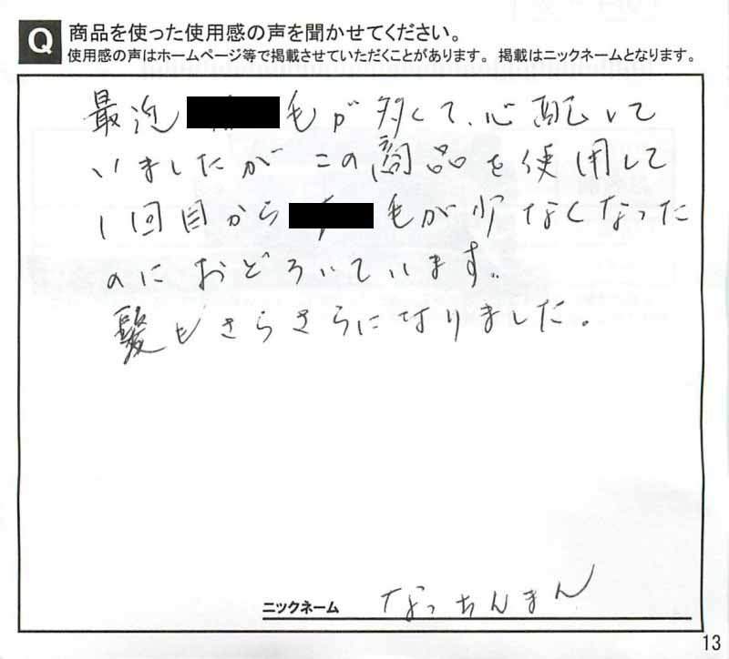 20141016132423-800x724