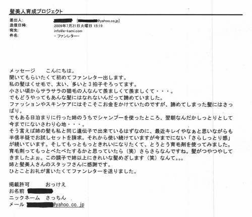 fan201002221631438590016