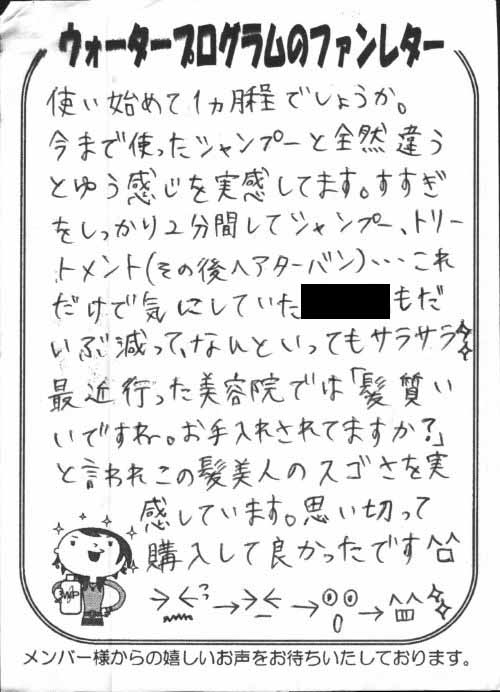 fan201005111521507650003