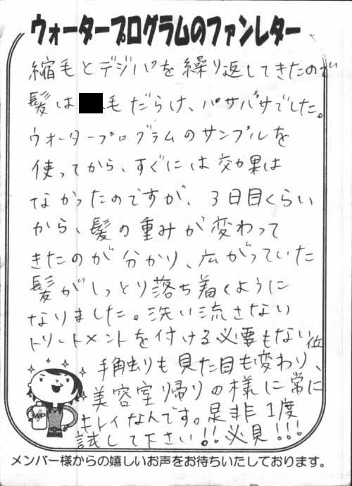 fan201012011706467340010